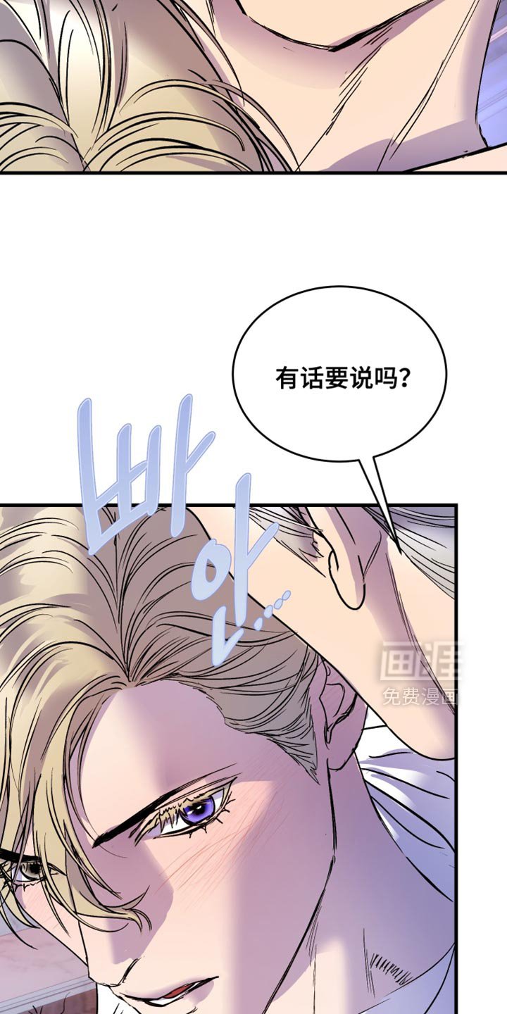 第49章：我有问题要问