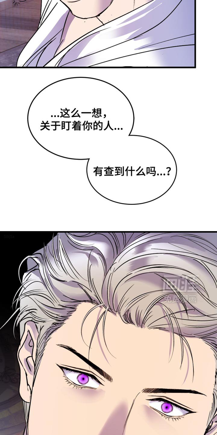第49章：我有问题要问