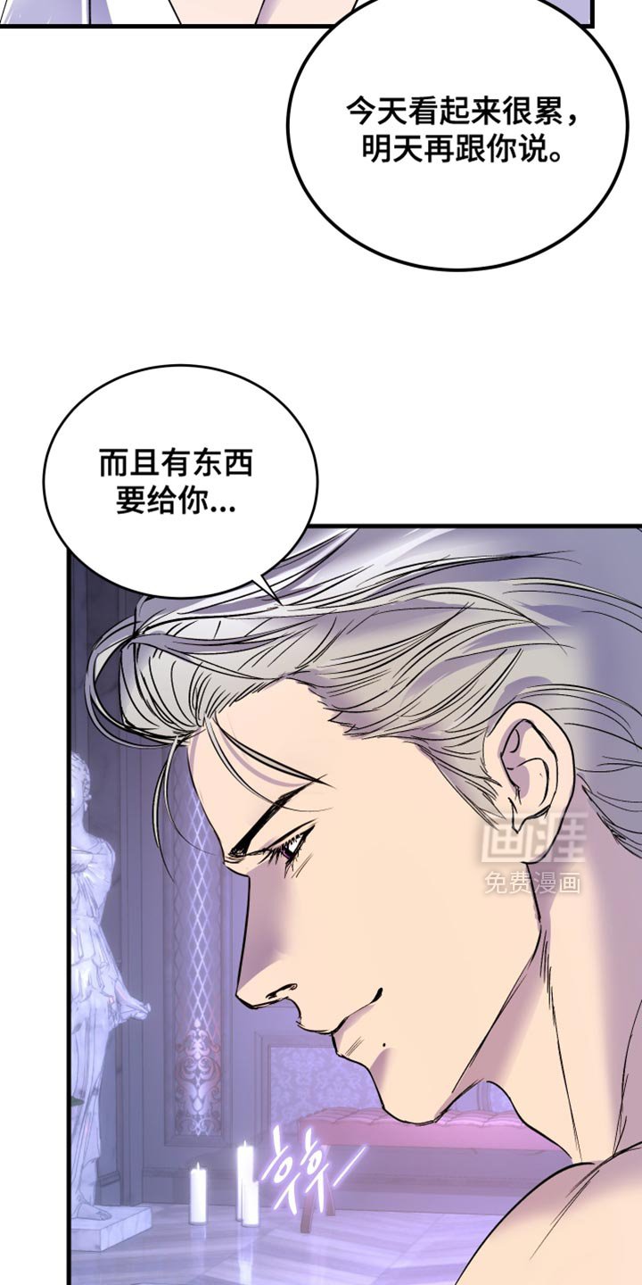 第49章：我有问题要问