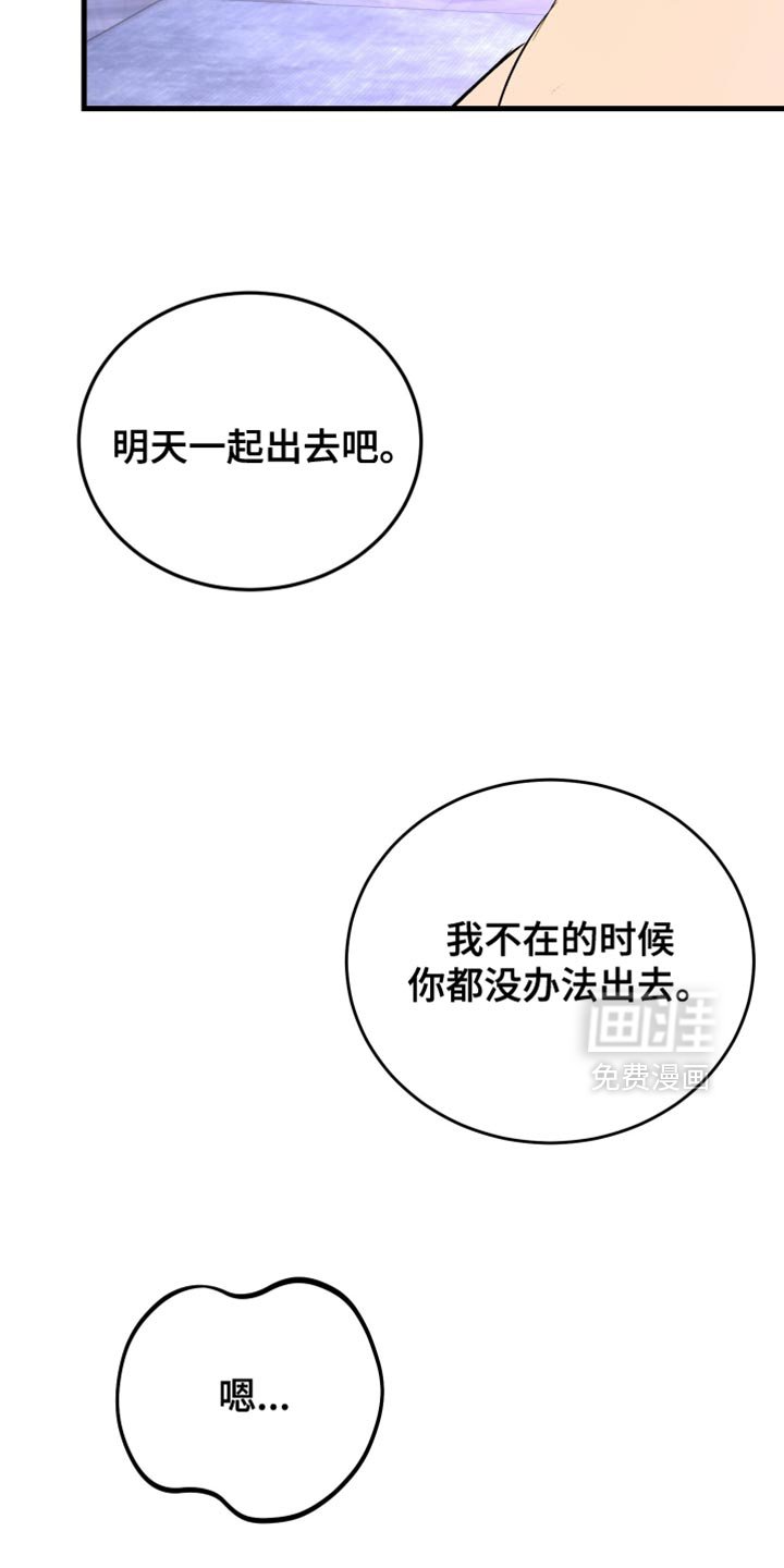 第49章：我有问题要问