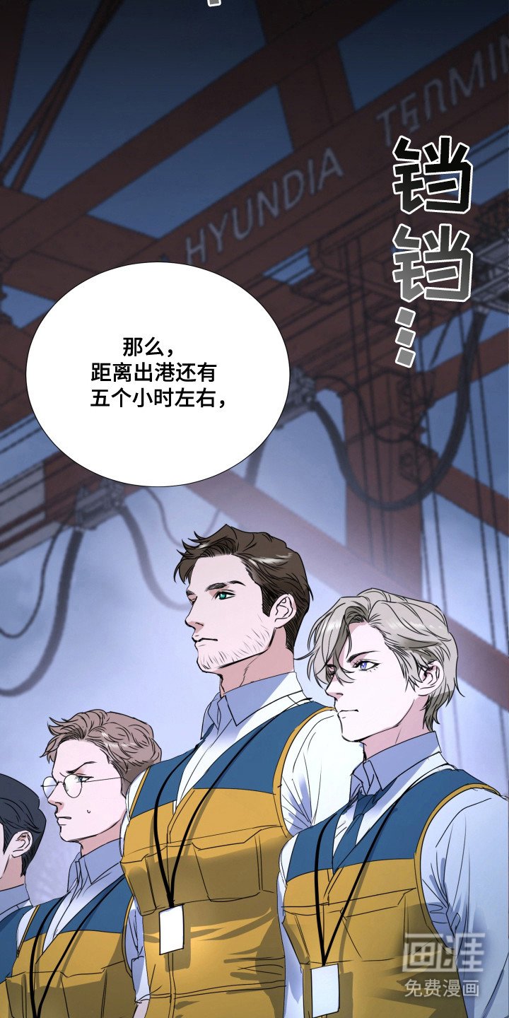 第5章：私下调查