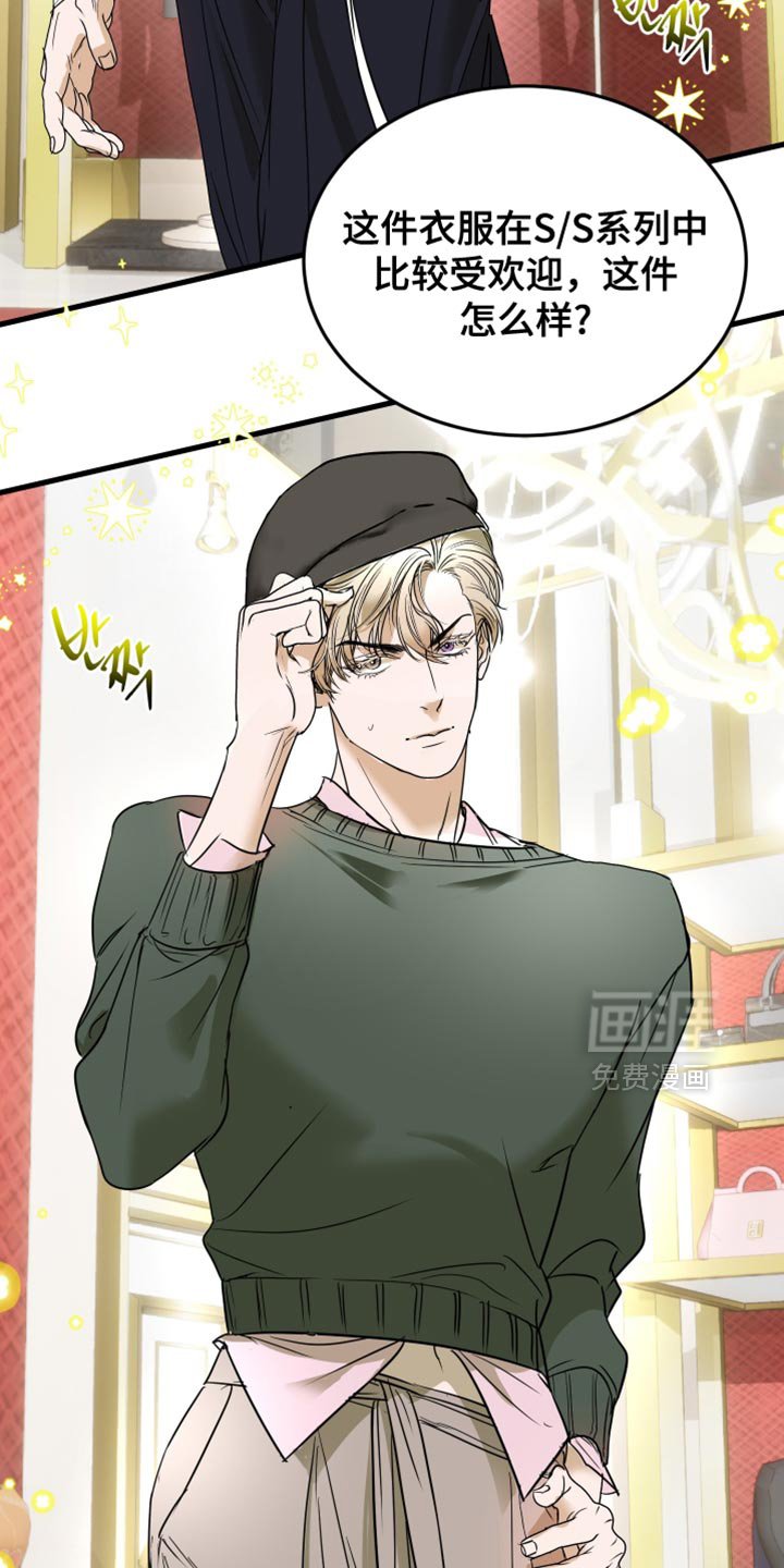 第50章：游乐场