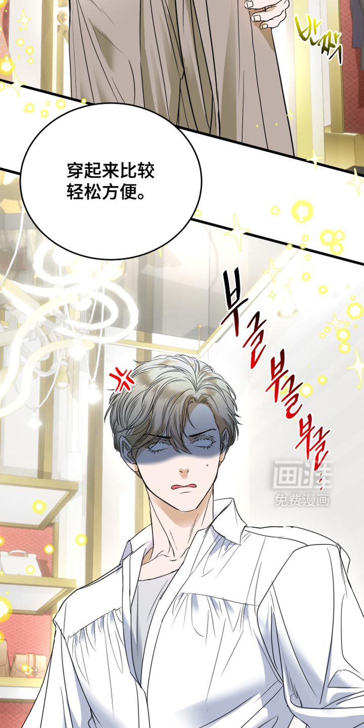 第50章：游乐场