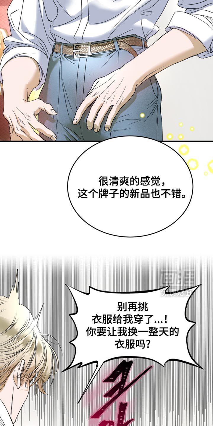 第50章：游乐场