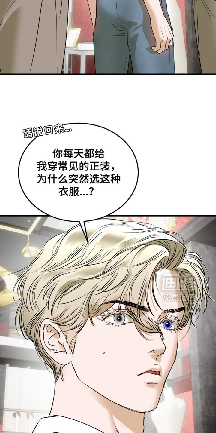 第50章：游乐场