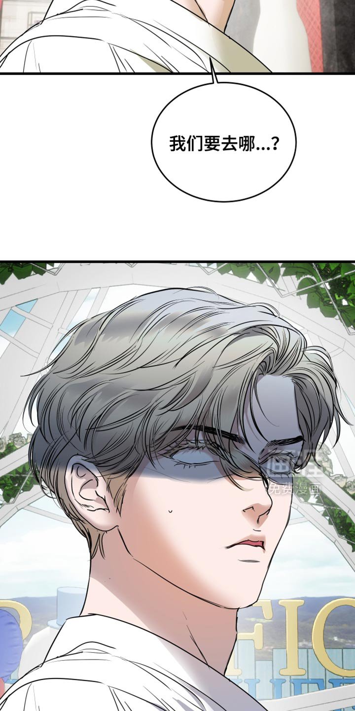 第50章：游乐场