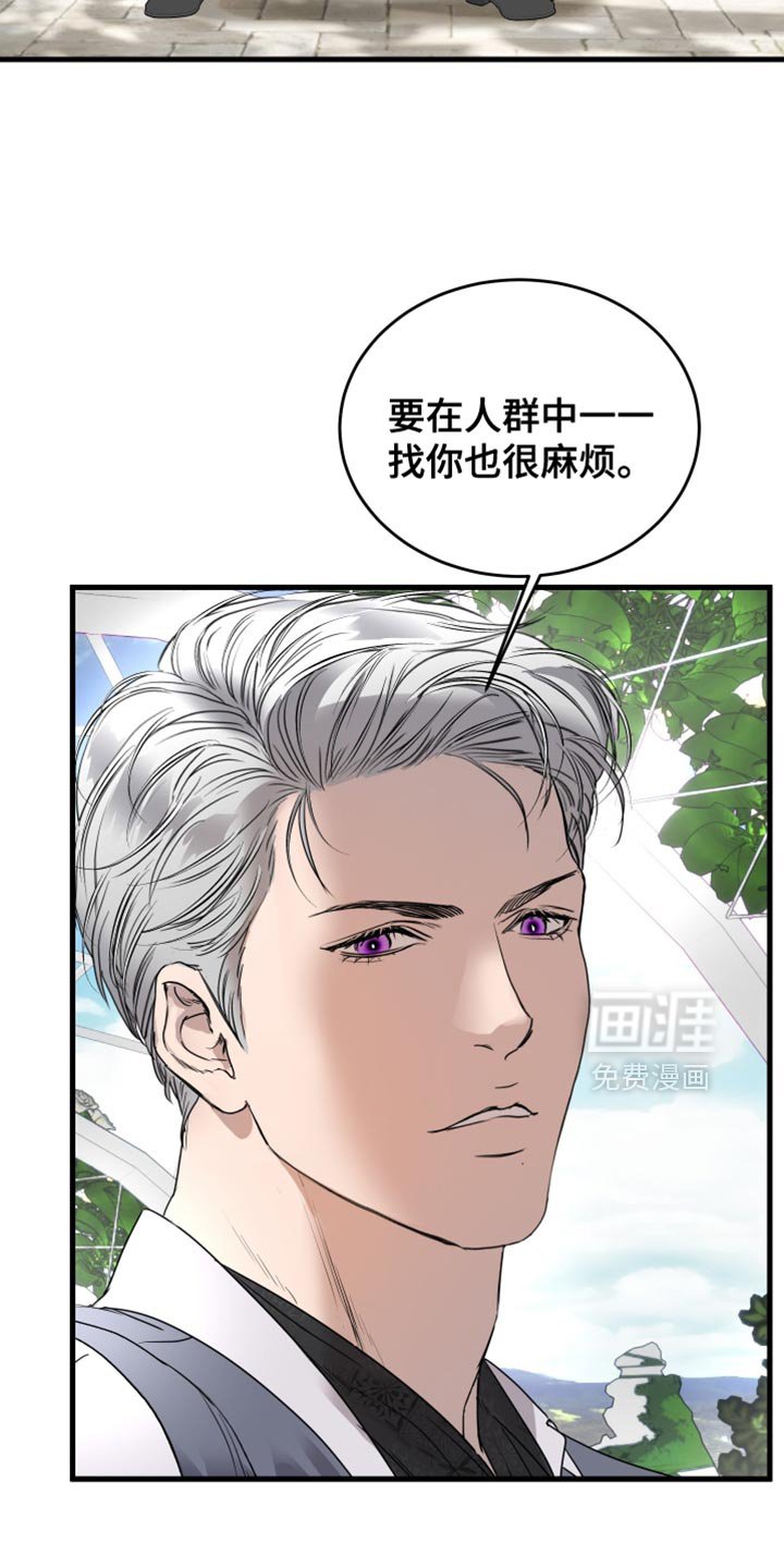 第50章：游乐场