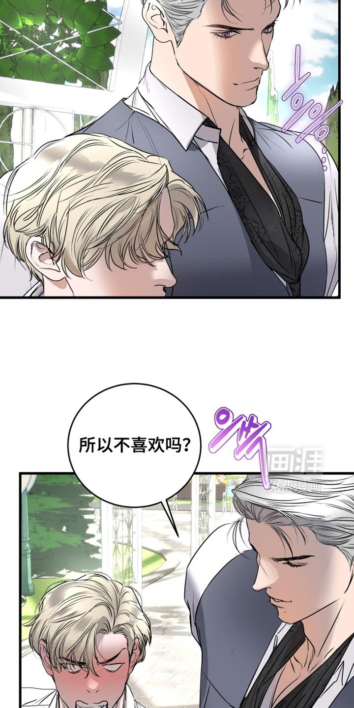 第50章：游乐场