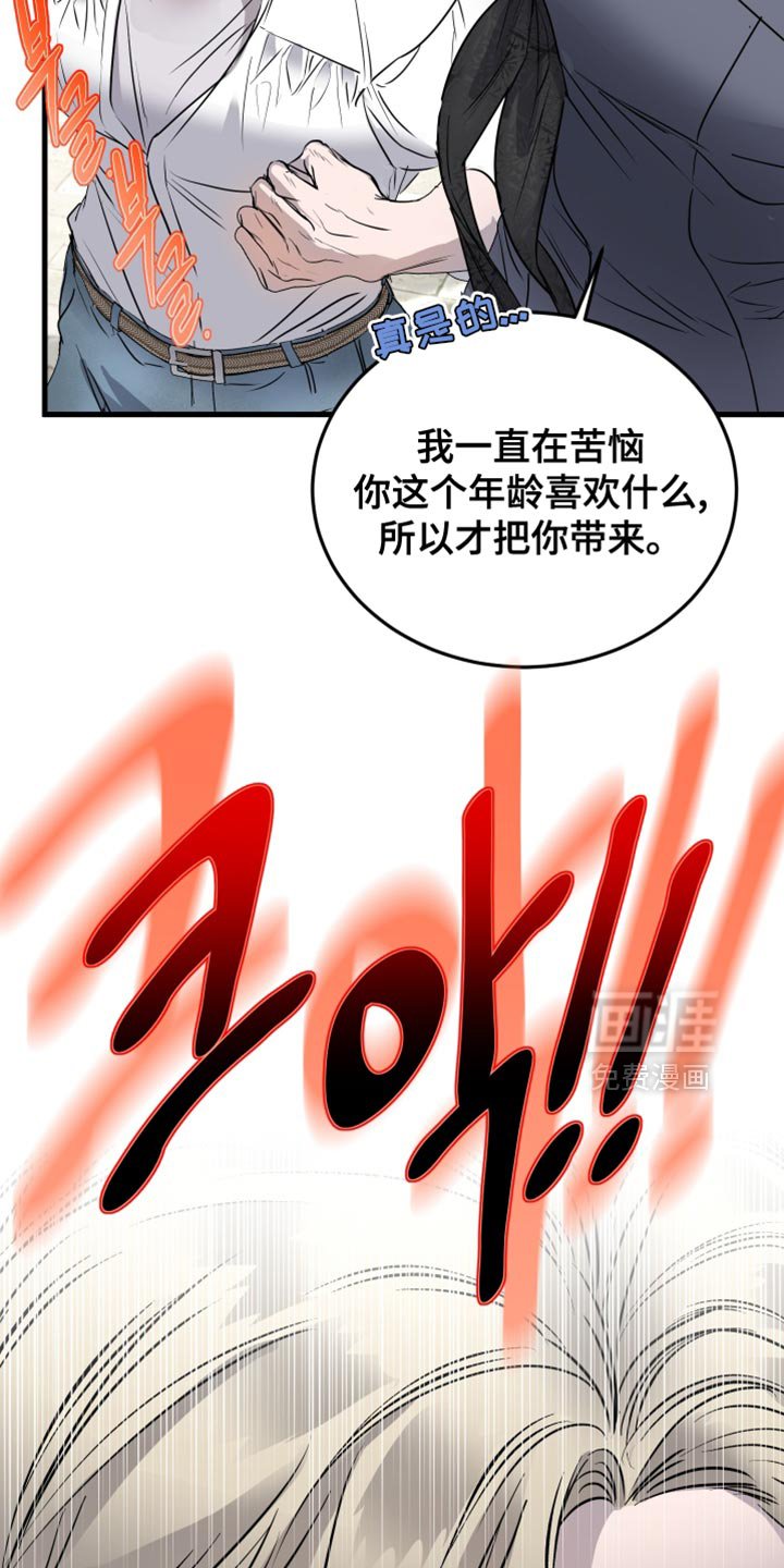 第50章：游乐场
