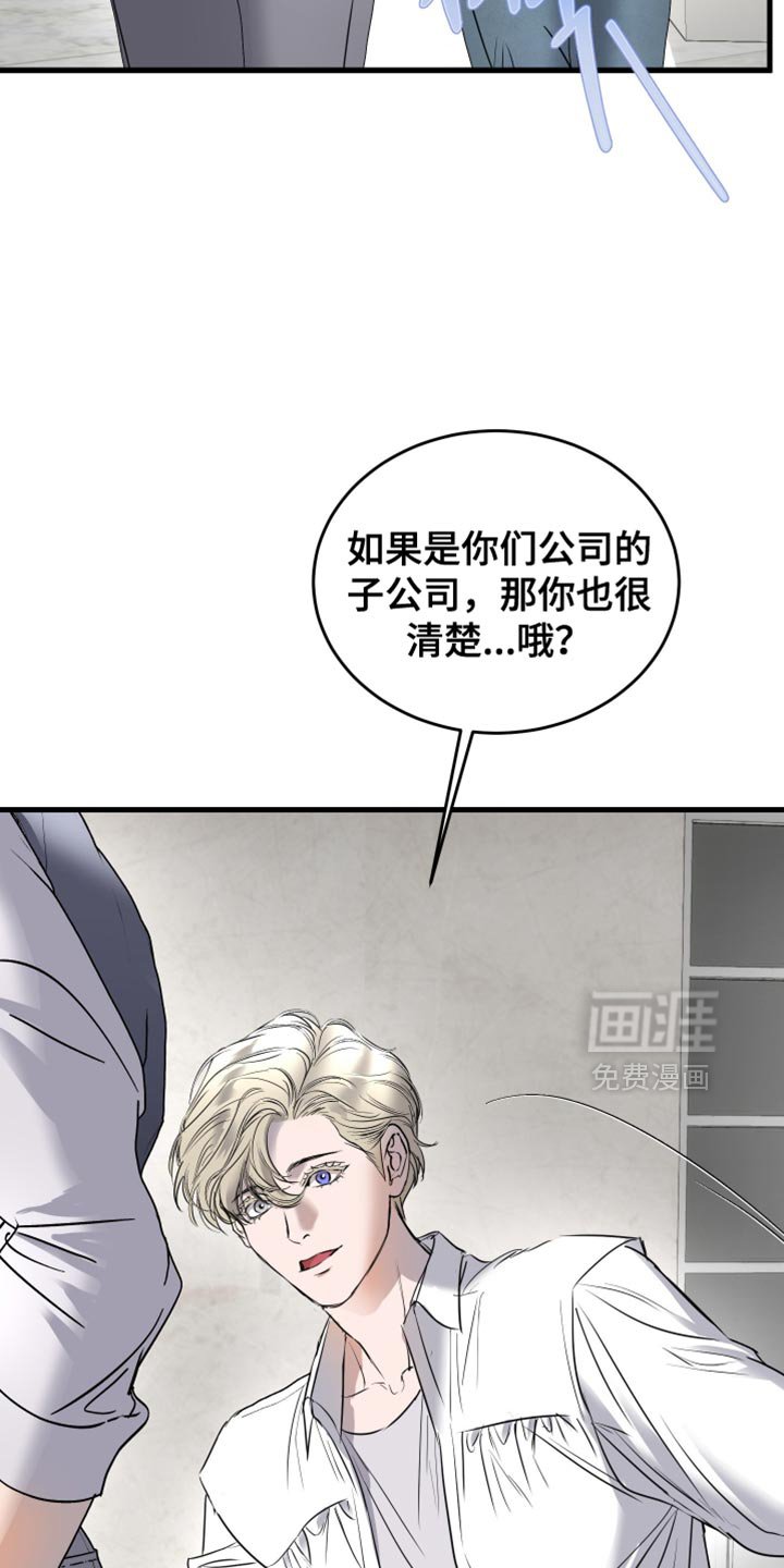 第50章：游乐场