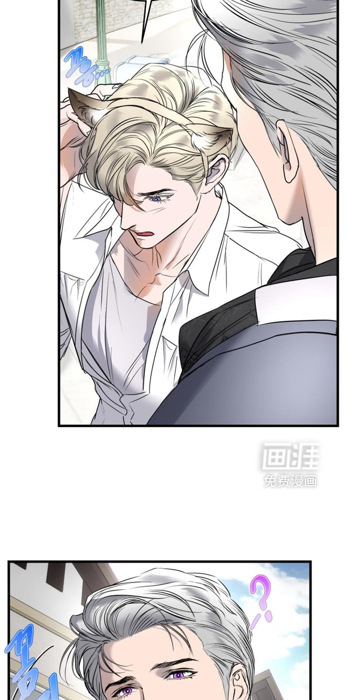 第50章：游乐场