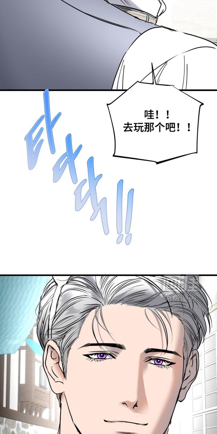 第50章：游乐场