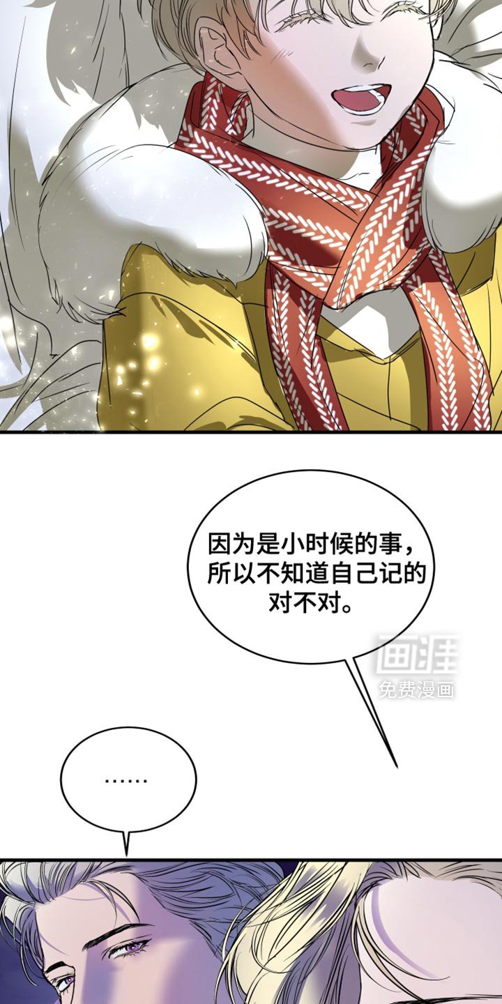 第51章：多亏了你
