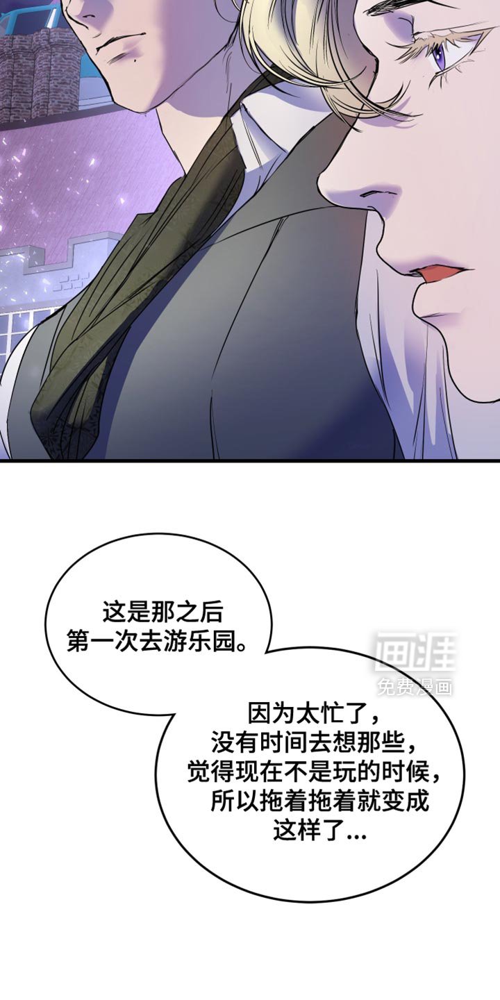 第51章：多亏了你