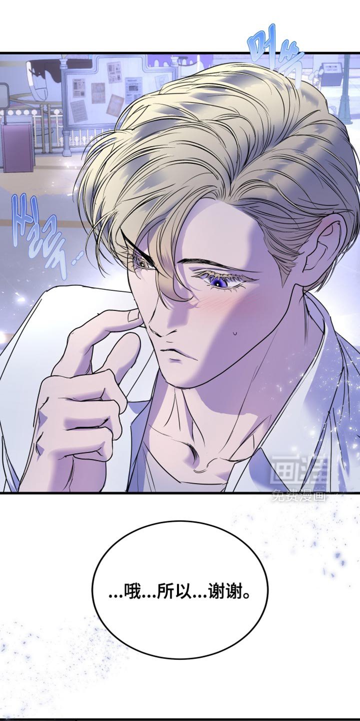 第51章：多亏了你