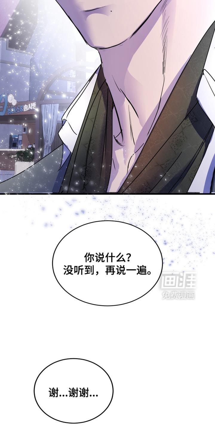 第51章：多亏了你