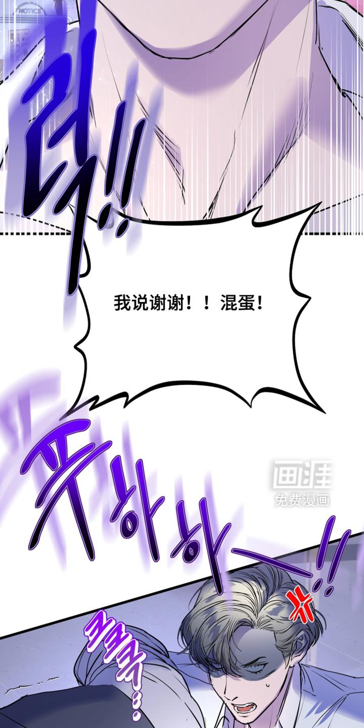 第51章：多亏了你