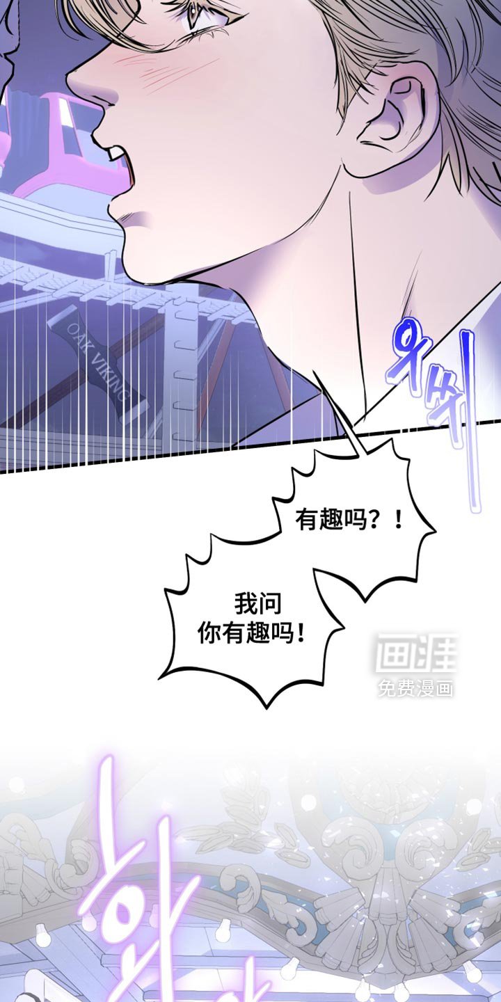 第51章：多亏了你