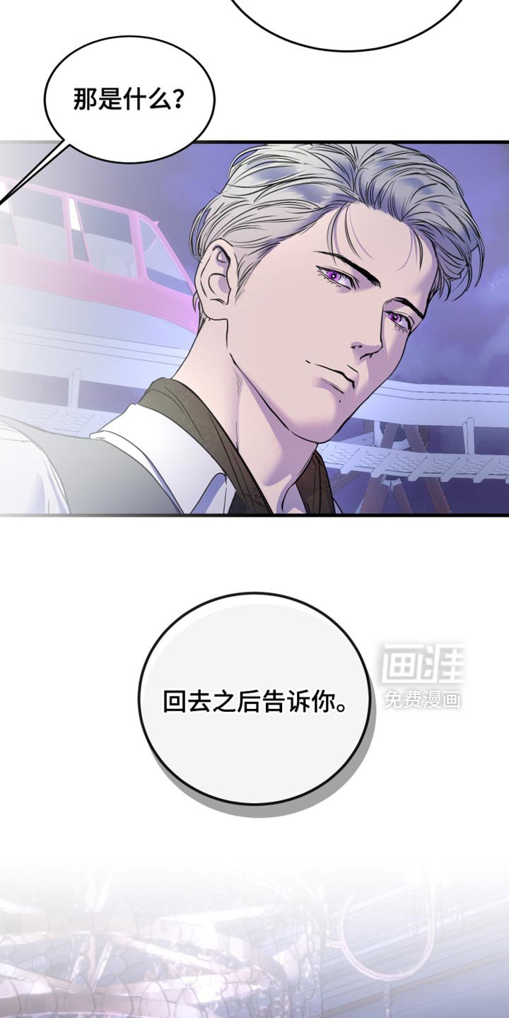 第51章：多亏了你