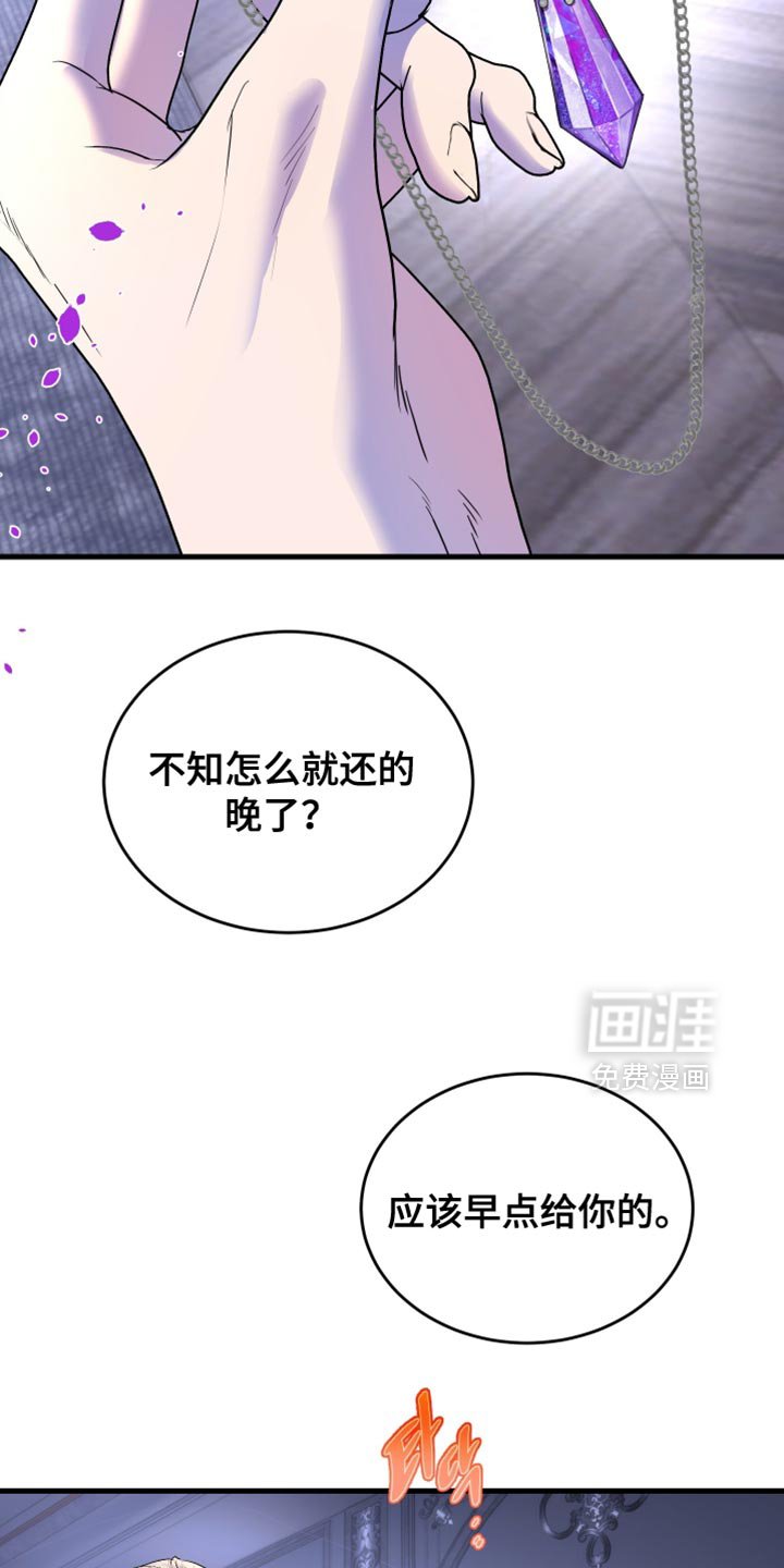第51章：多亏了你