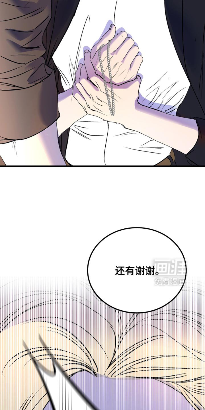 第51章：多亏了你