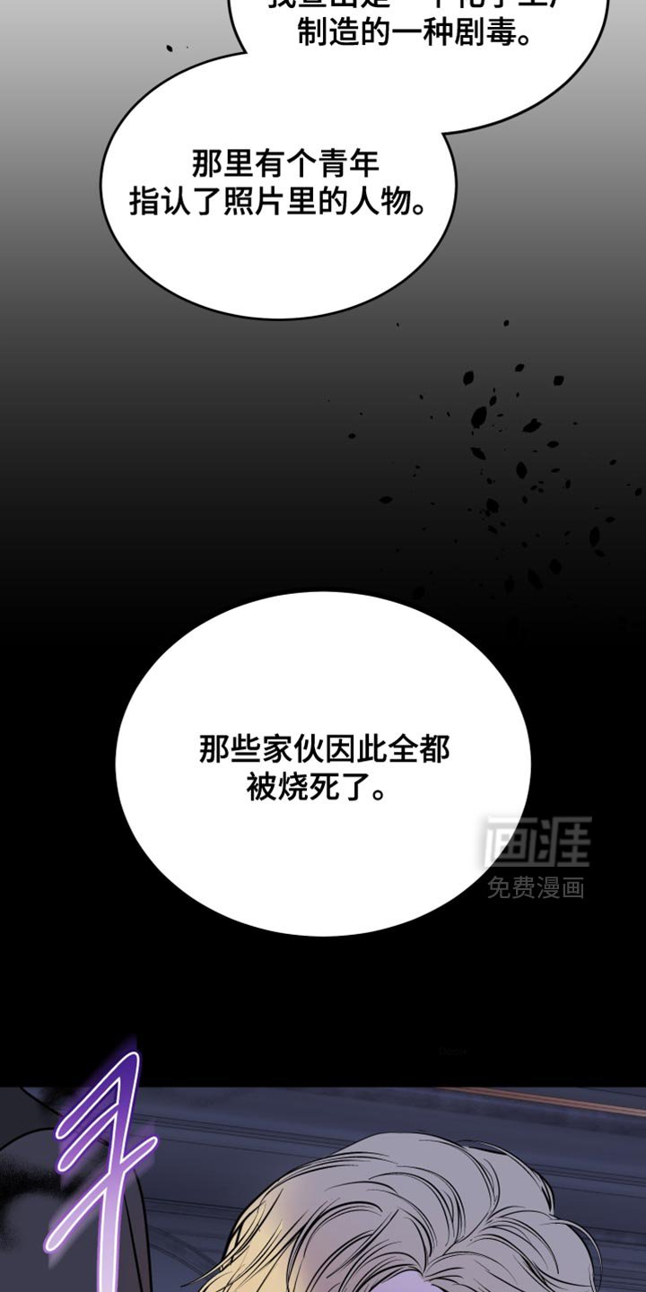 第52章：准备结束了？