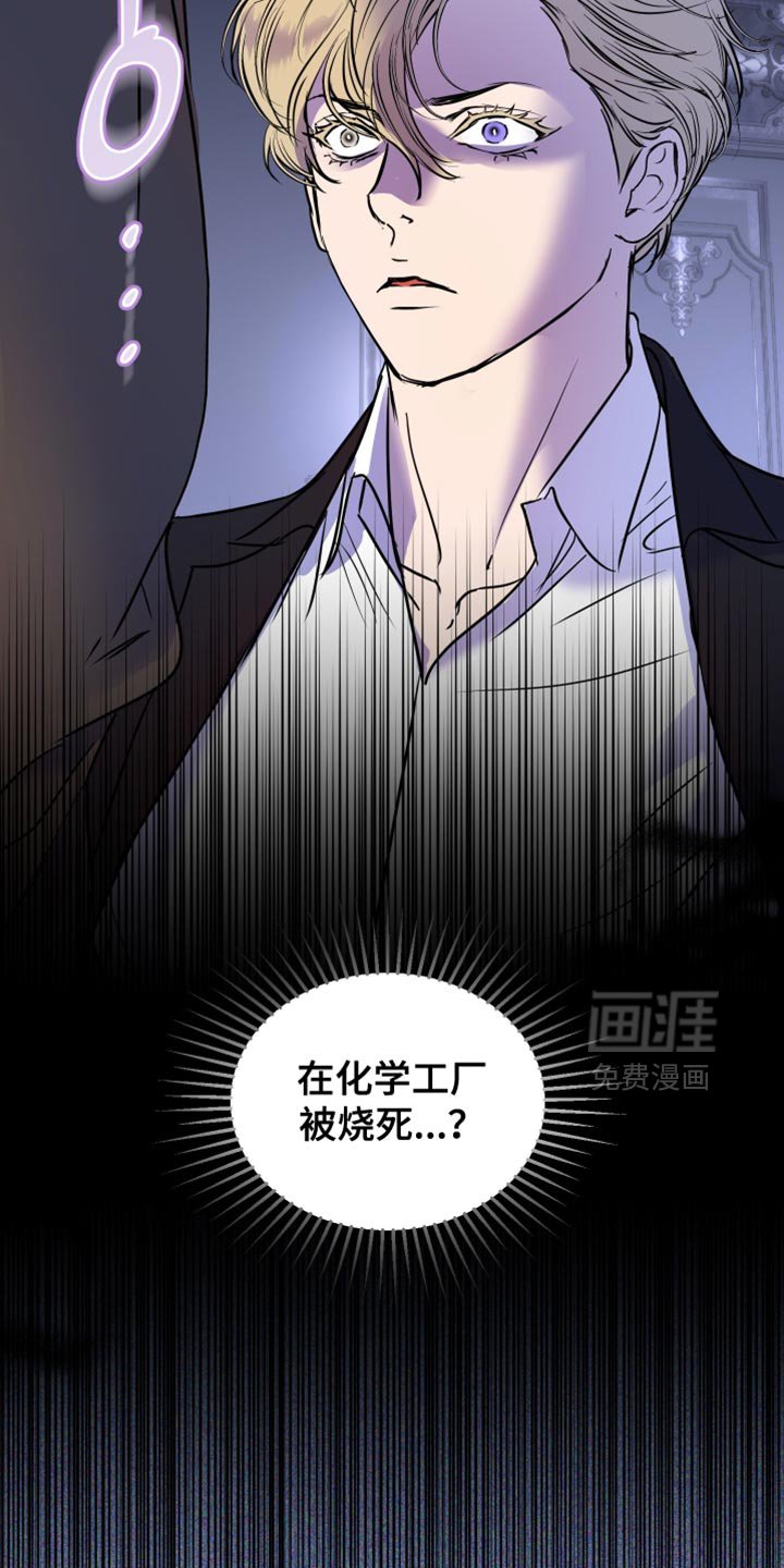 第52章：准备结束了？