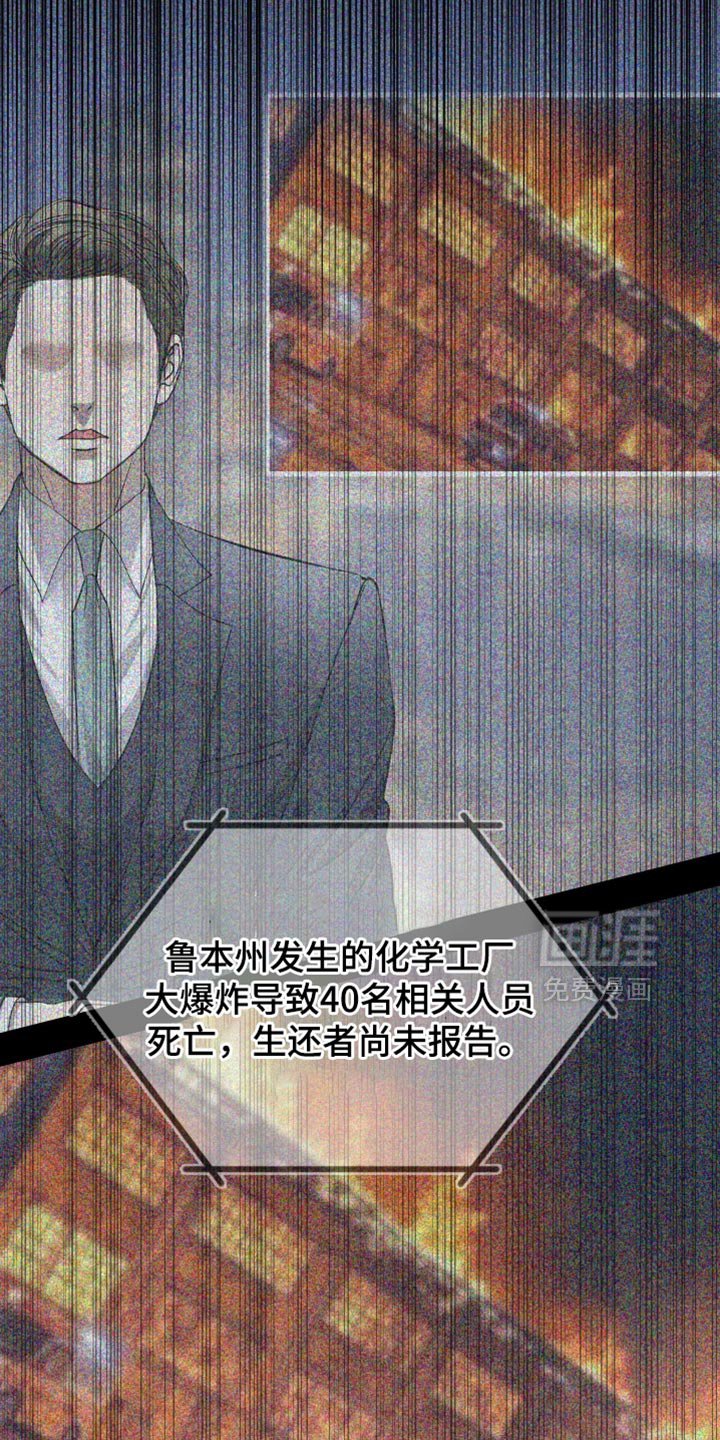 第52章：准备结束了？