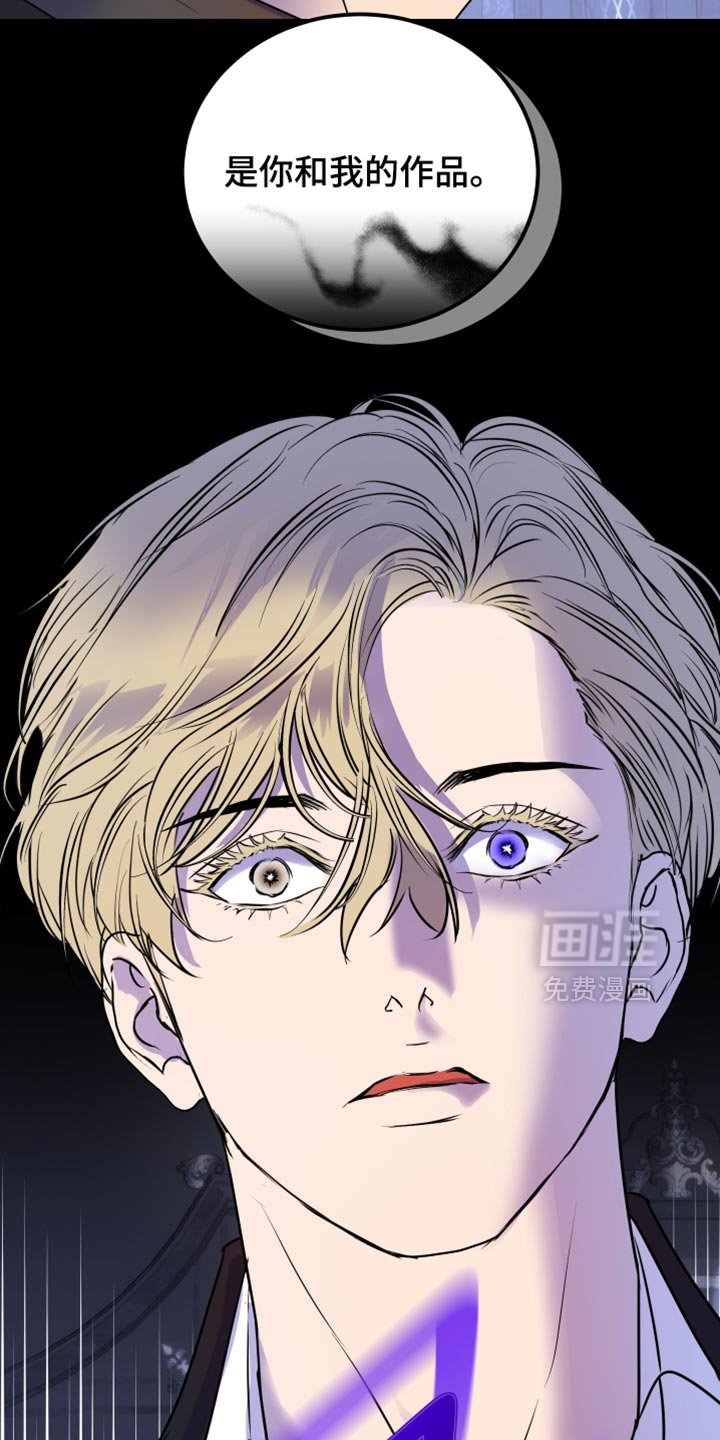第52章：准备结束了？