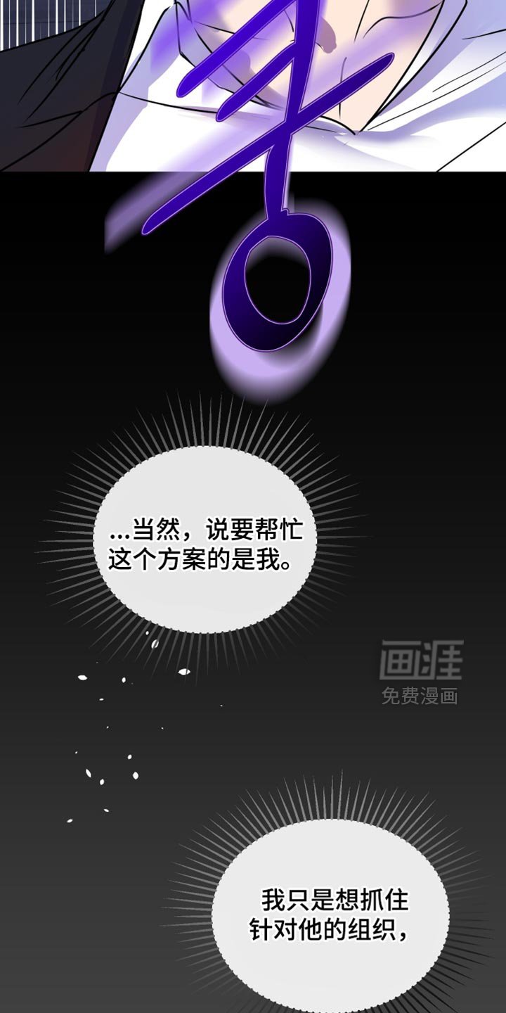 第52章：准备结束了？