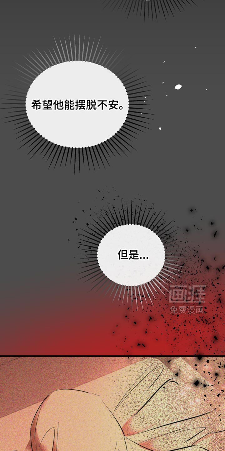 第52章：准备结束了？