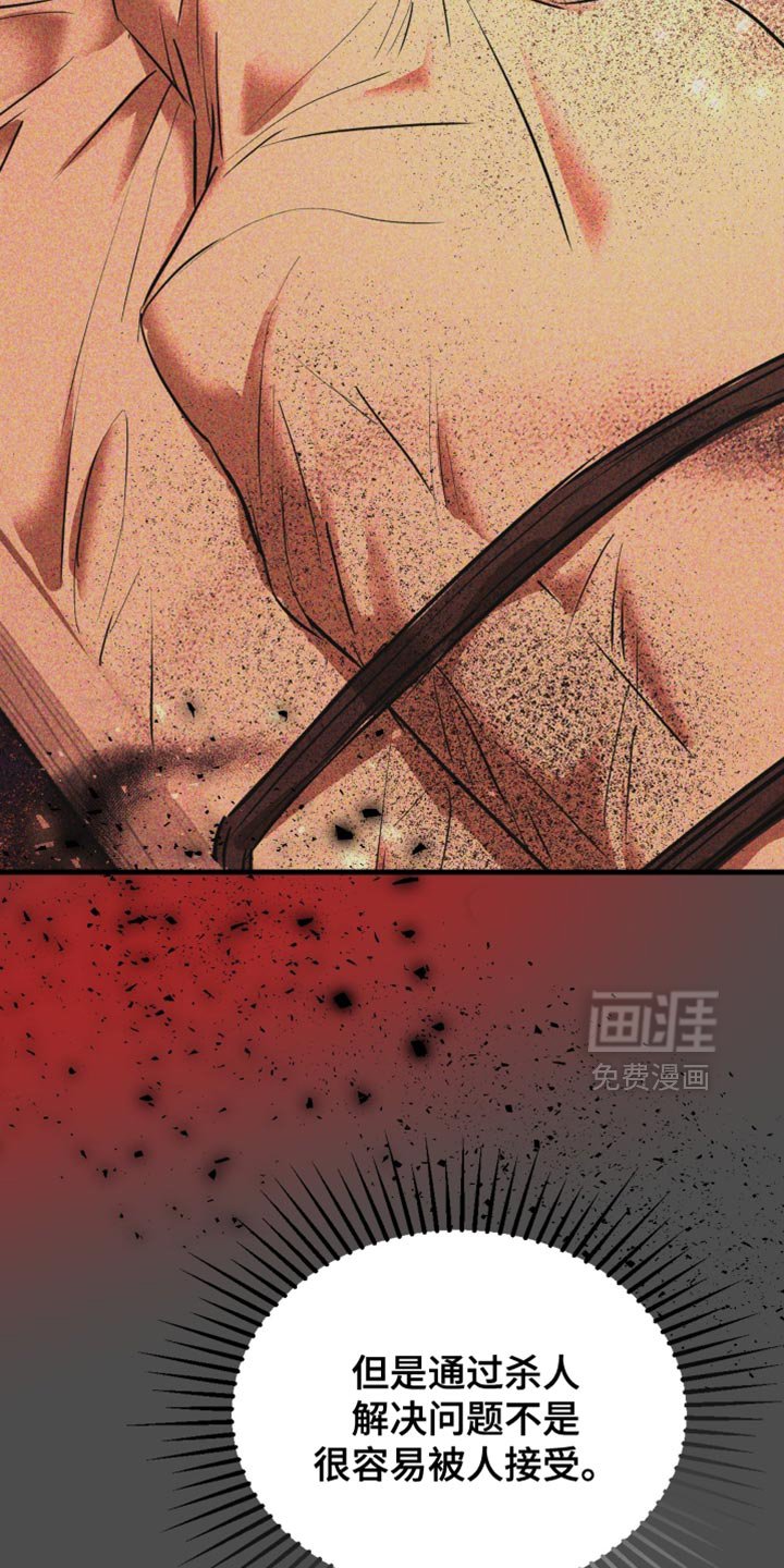 第52章：准备结束了？