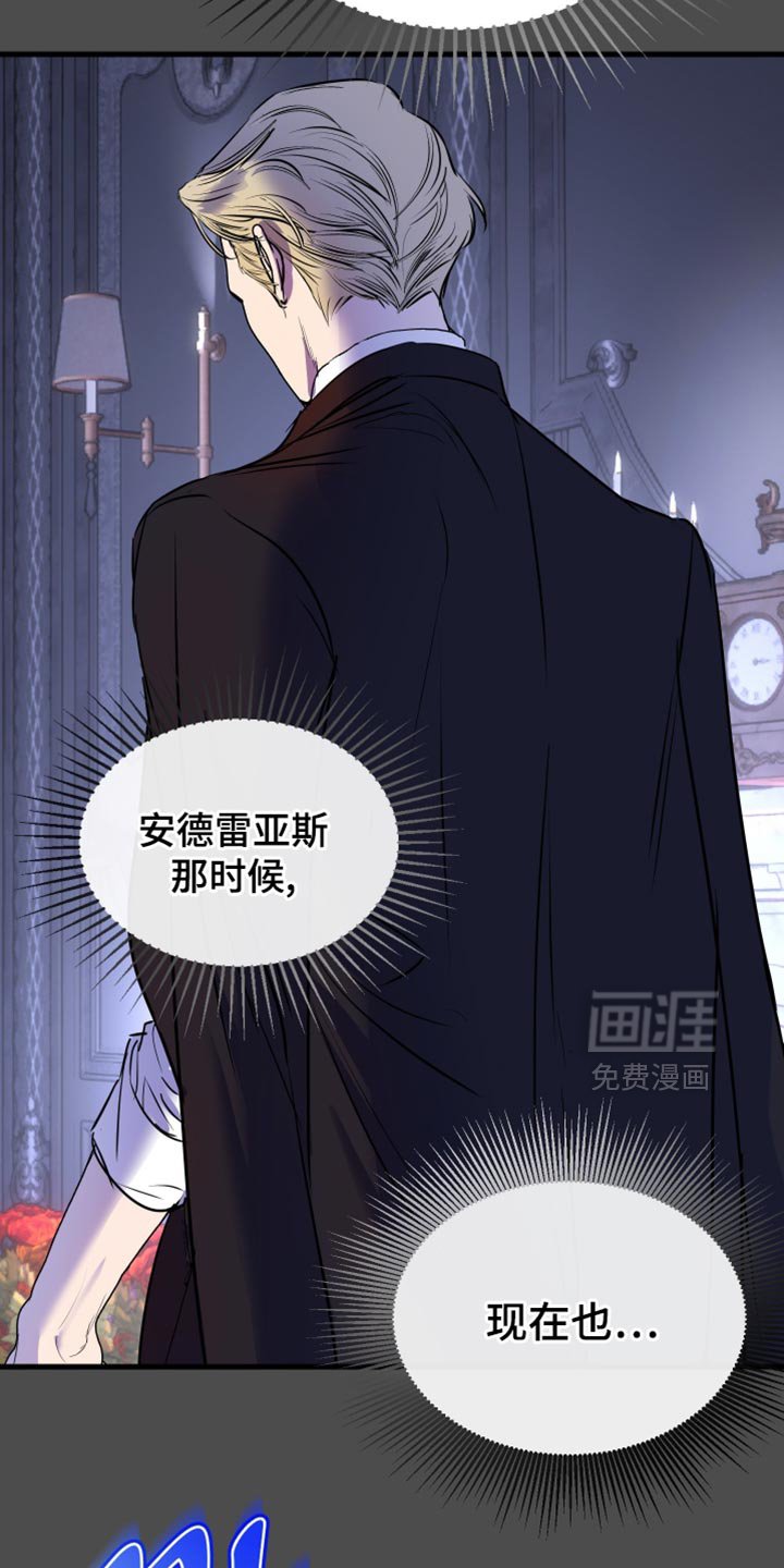 第52章：准备结束了？