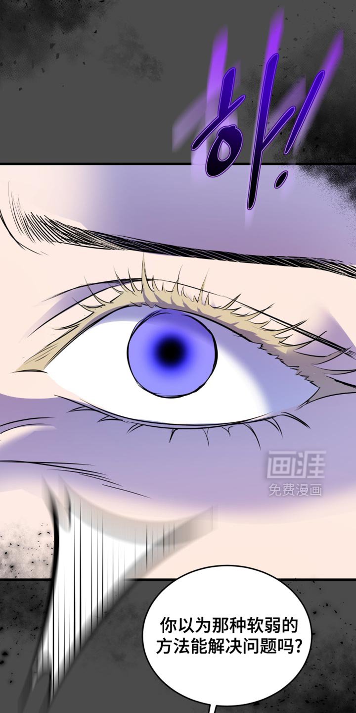 第52章：准备结束了？