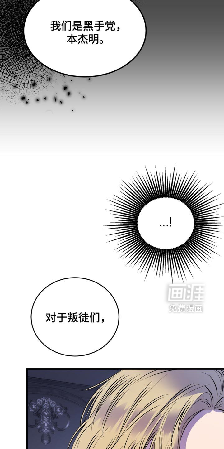 第52章：准备结束了？