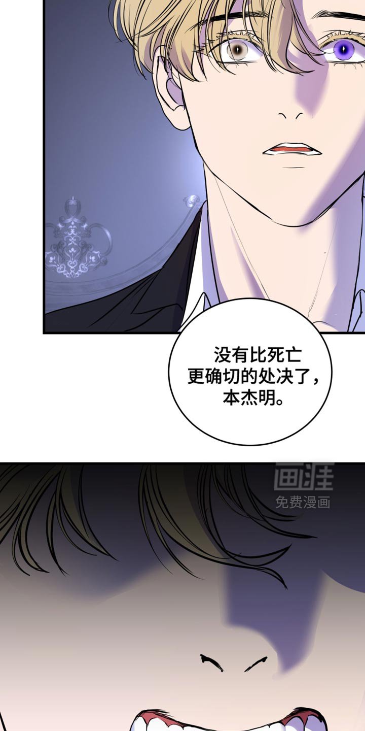 第52章：准备结束了？