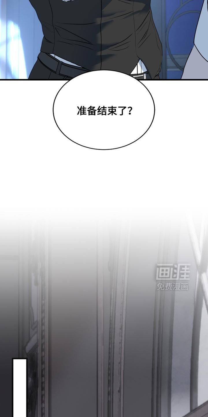 第52章：准备结束了？