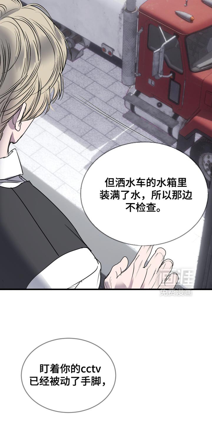 第52章：准备结束了？