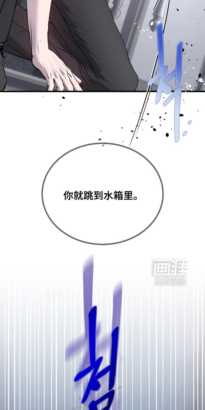 第52章：准备结束了？