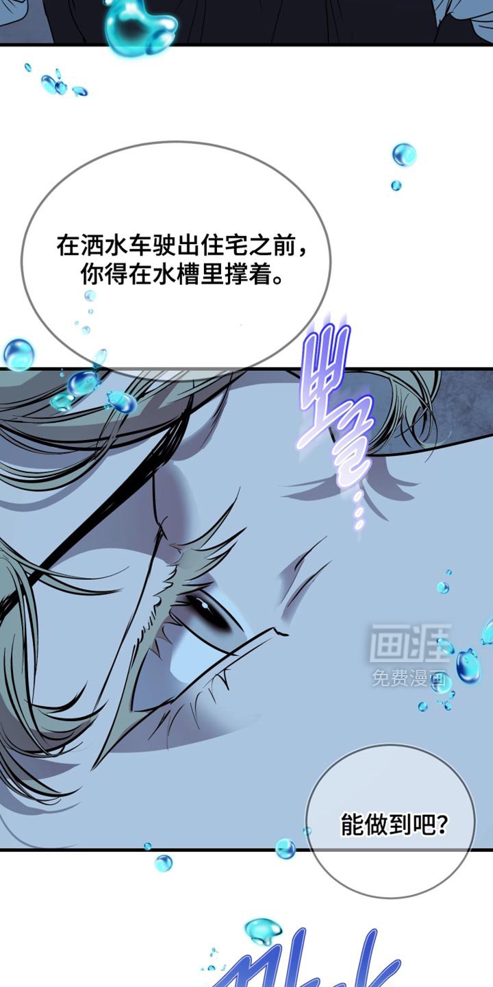 第52章：准备结束了？