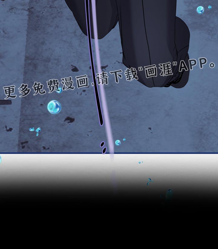 第52章：准备结束了？