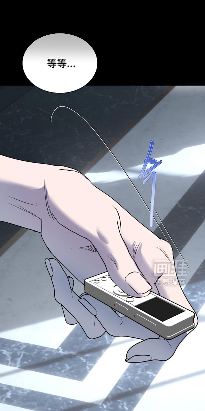 第53章：再给你一个机会（第一季完结）