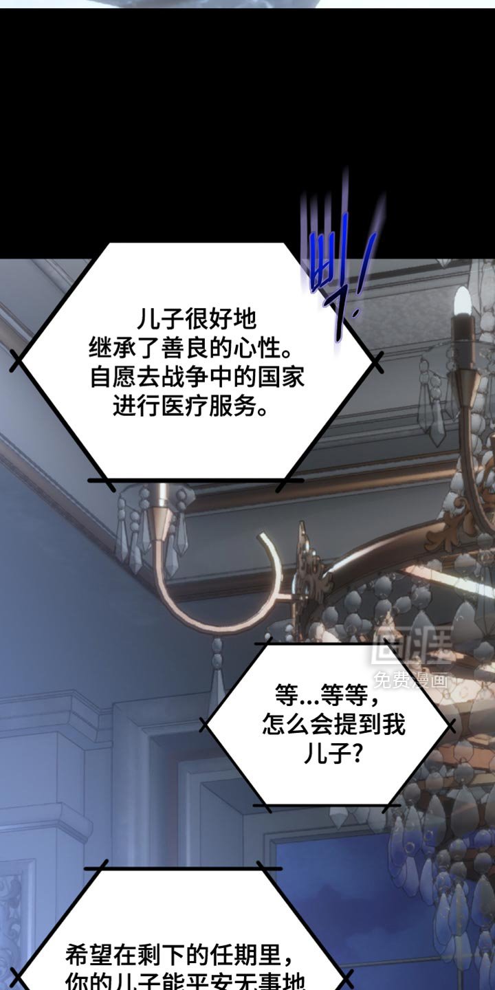 第53章：再给你一个机会（第一季完结）