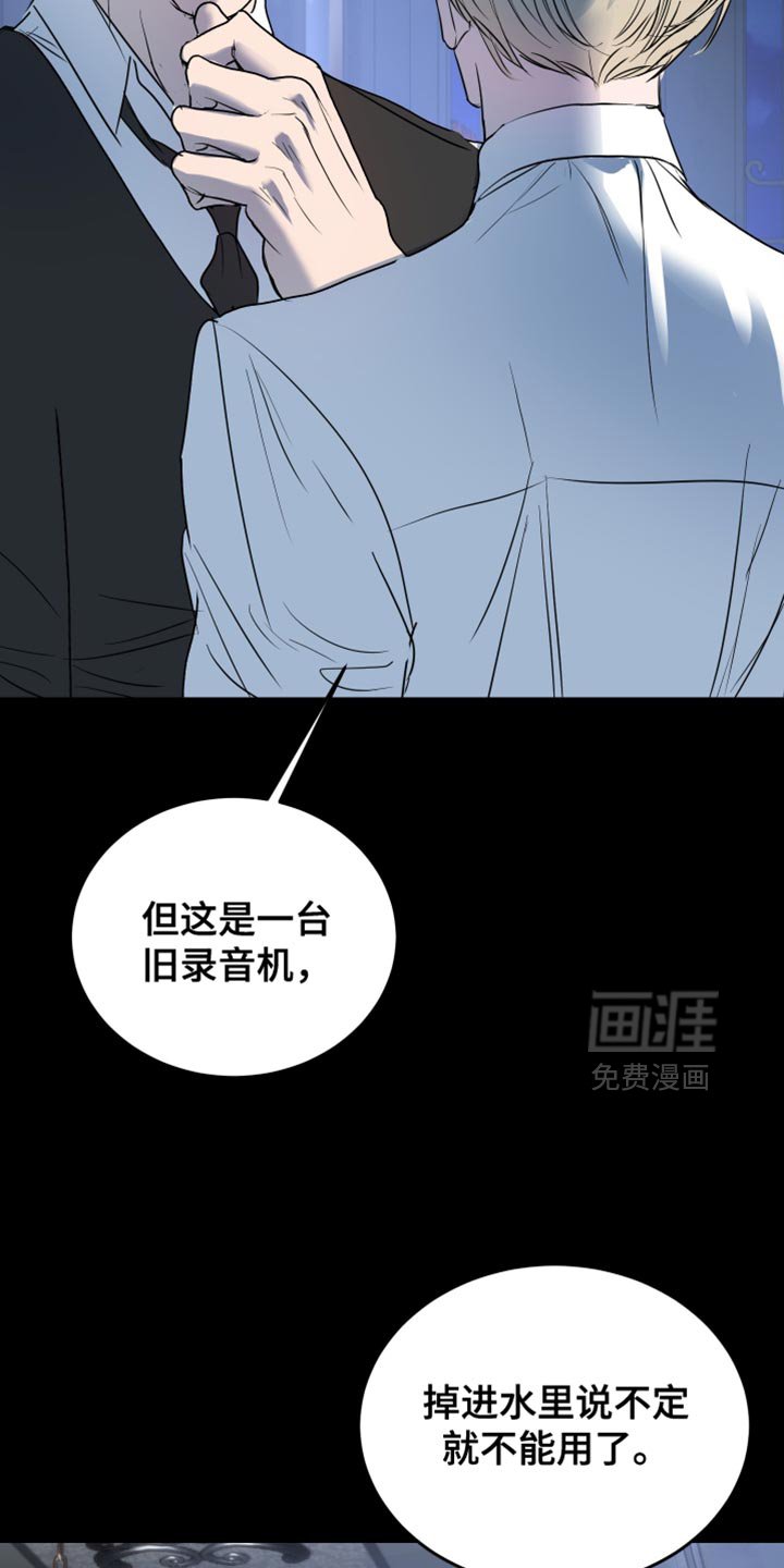 第53章：再给你一个机会（第一季完结）