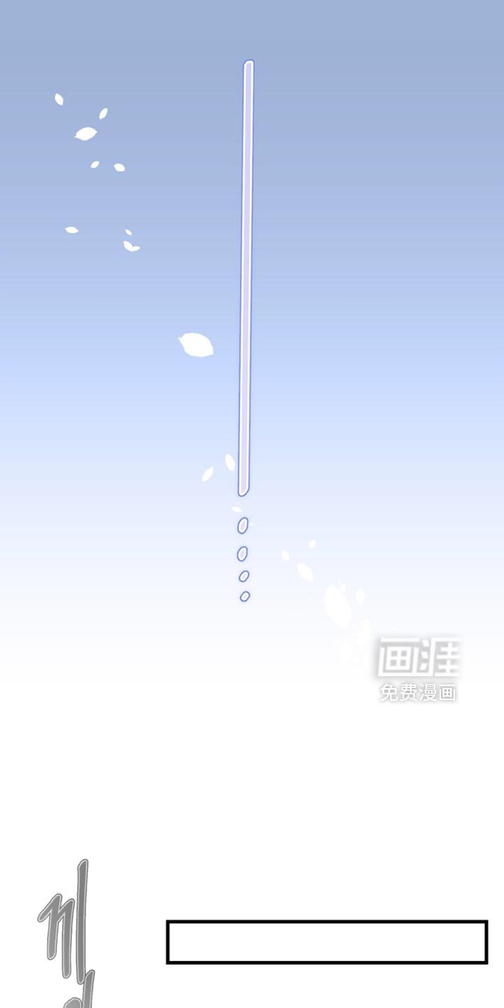 第53章：再给你一个机会（第一季完结）