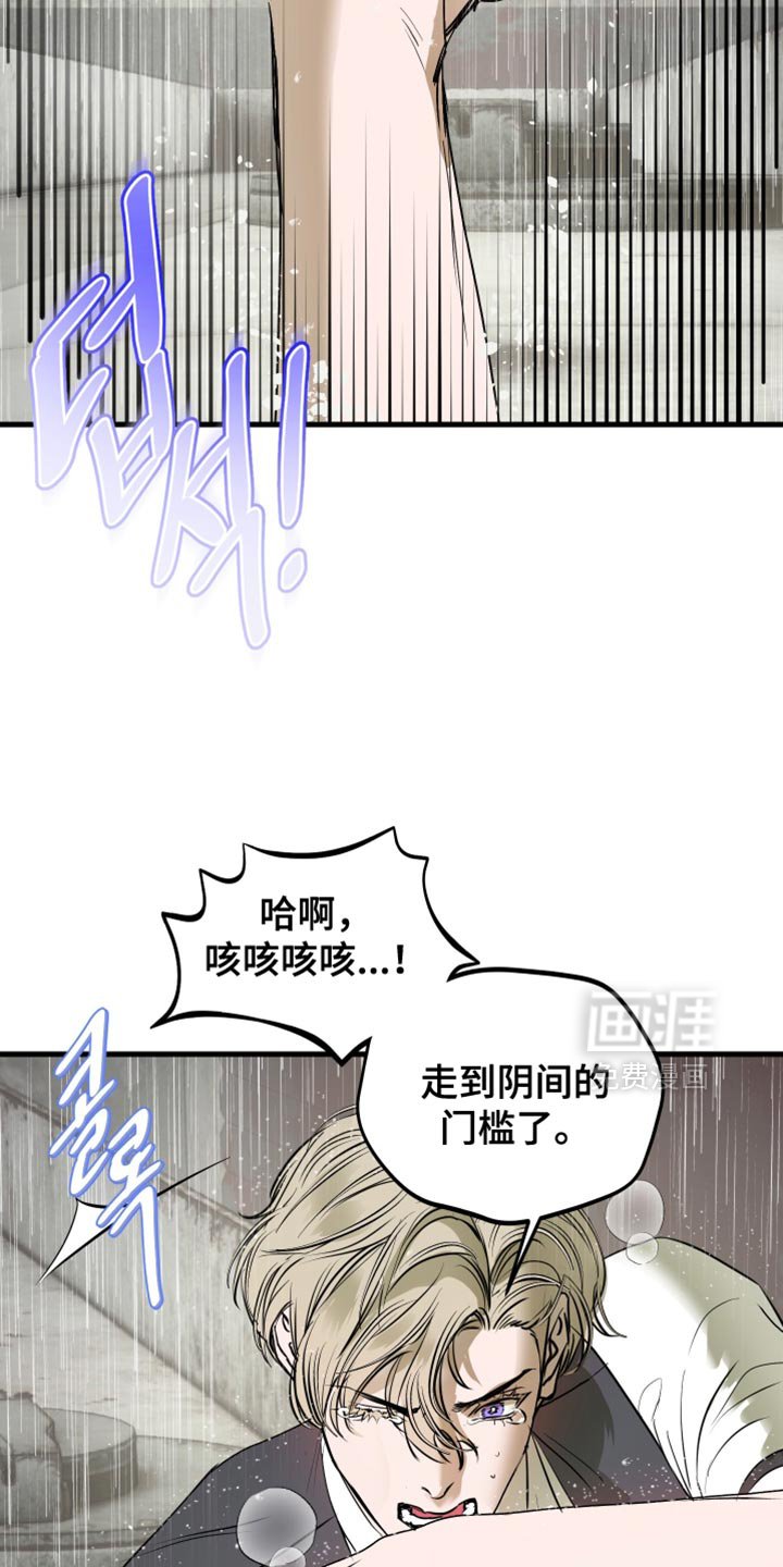 第53章：再给你一个机会（第一季完结）