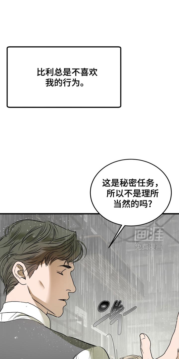 第53章：再给你一个机会（第一季完结）