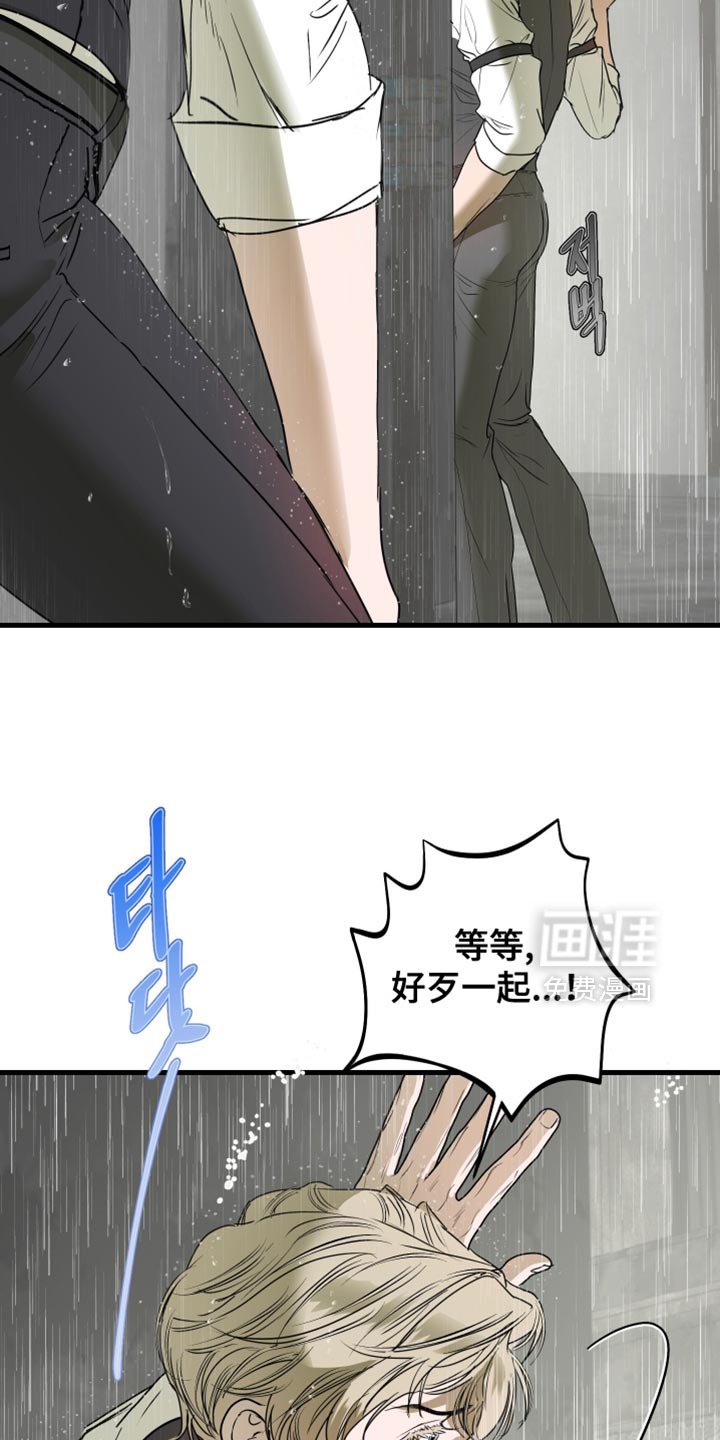 第53章：再给你一个机会（第一季完结）