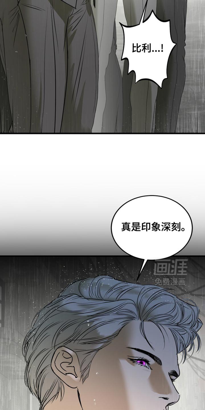 第53章：再给你一个机会（第一季完结）