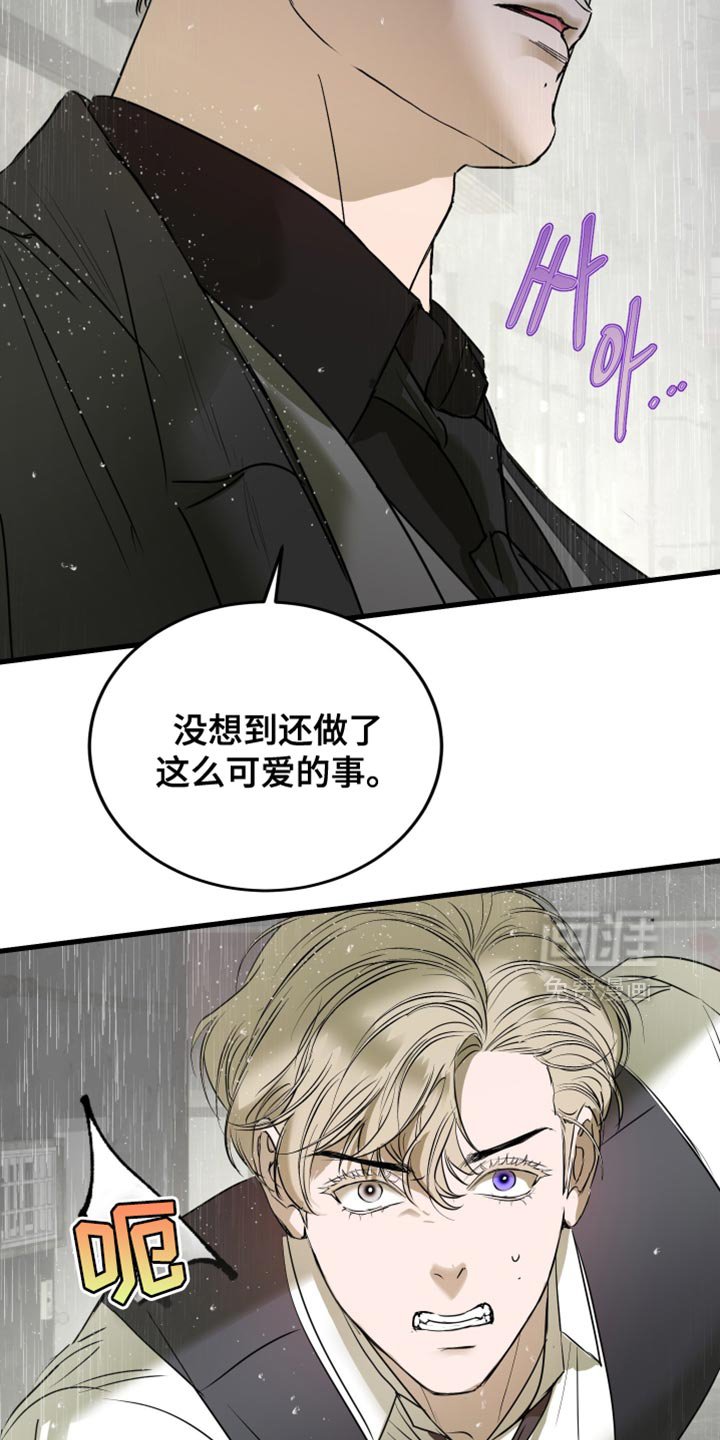 第53章：再给你一个机会（第一季完结）